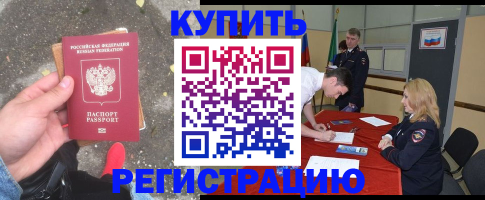 найти адрес прописки в Нижних Сергах