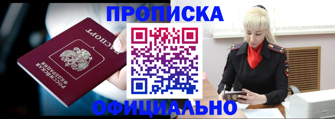 пропишу в квартире в Нижних Сергах