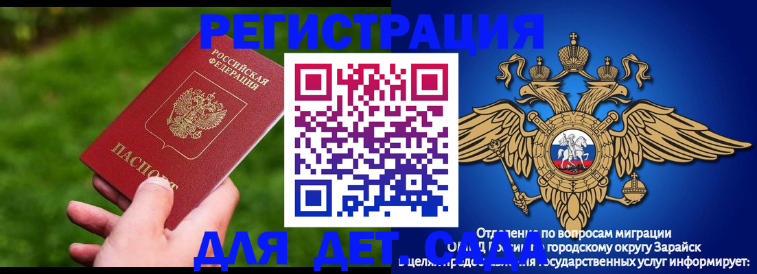 миграционный учет в Нижних Сергах